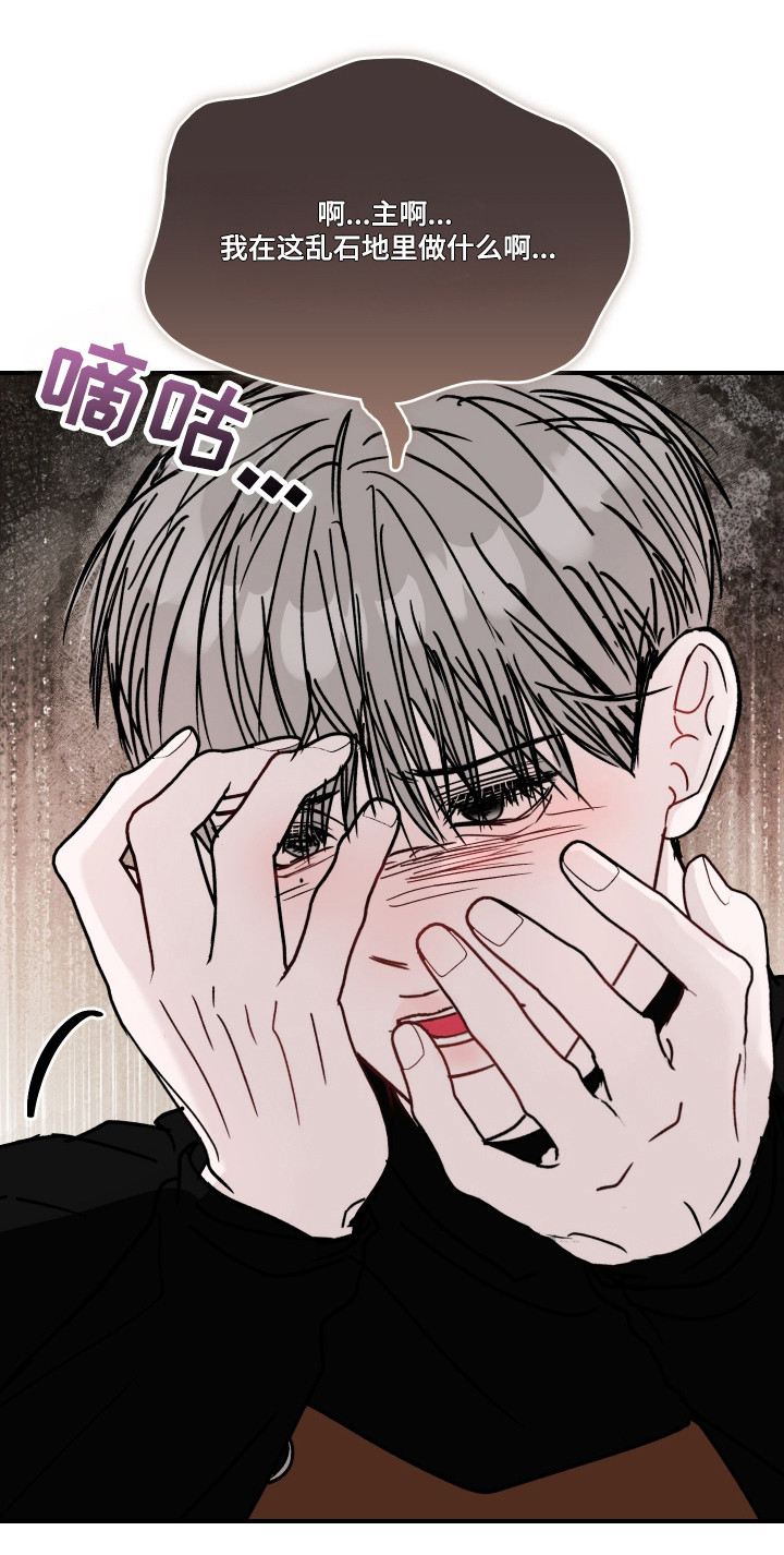 第132话21