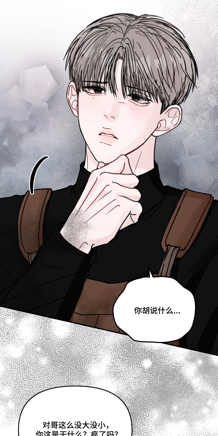 第132话4