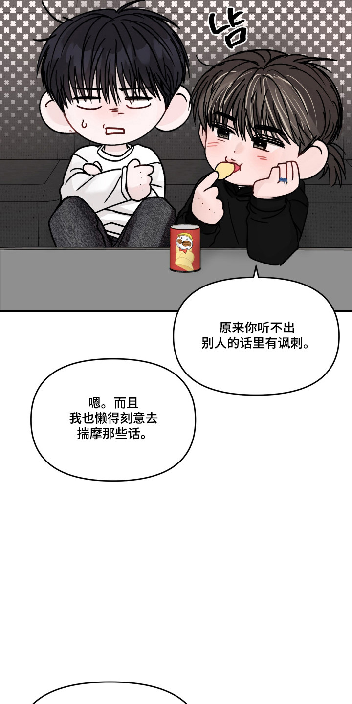 第132话31
