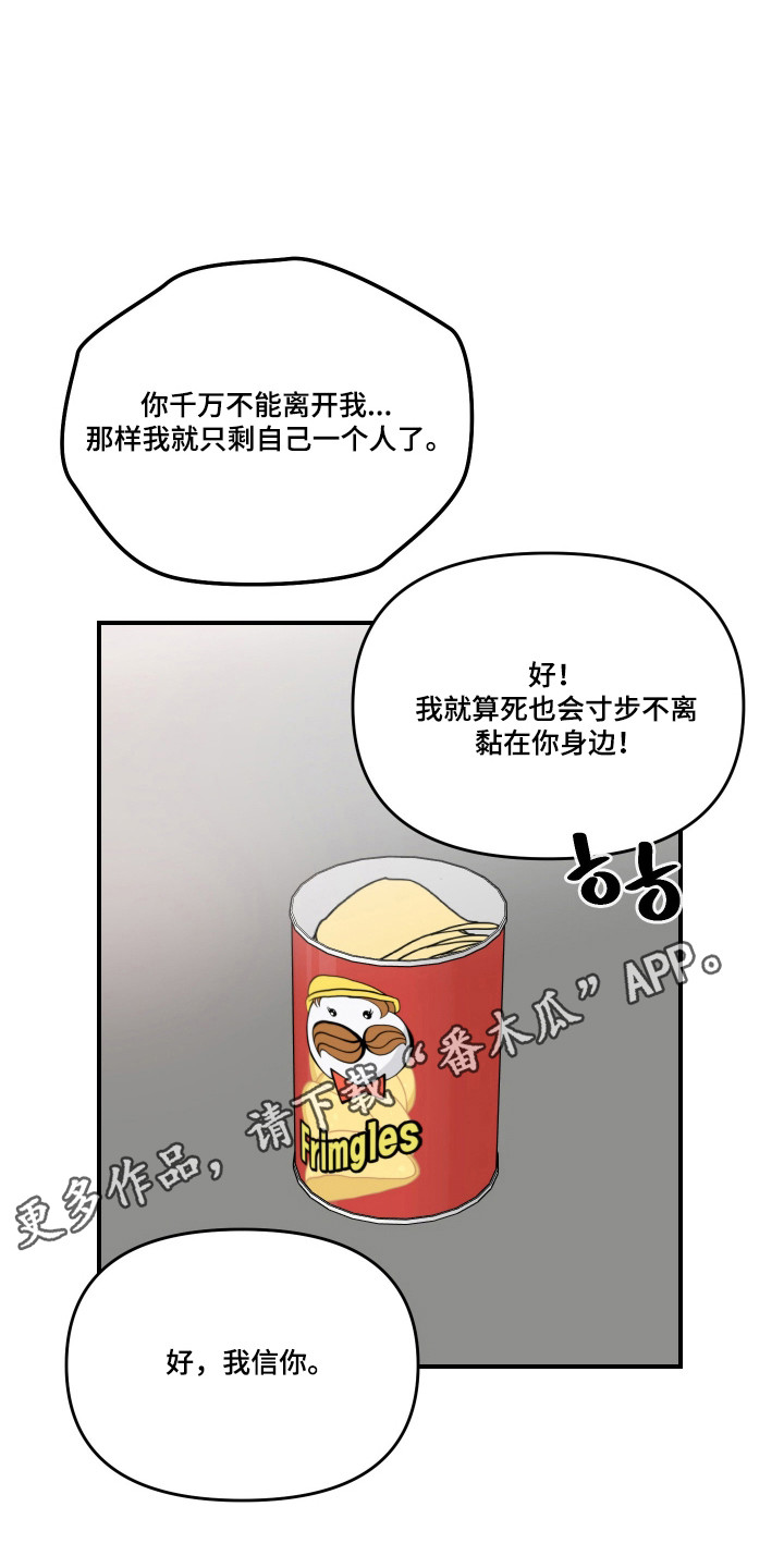 第132话33