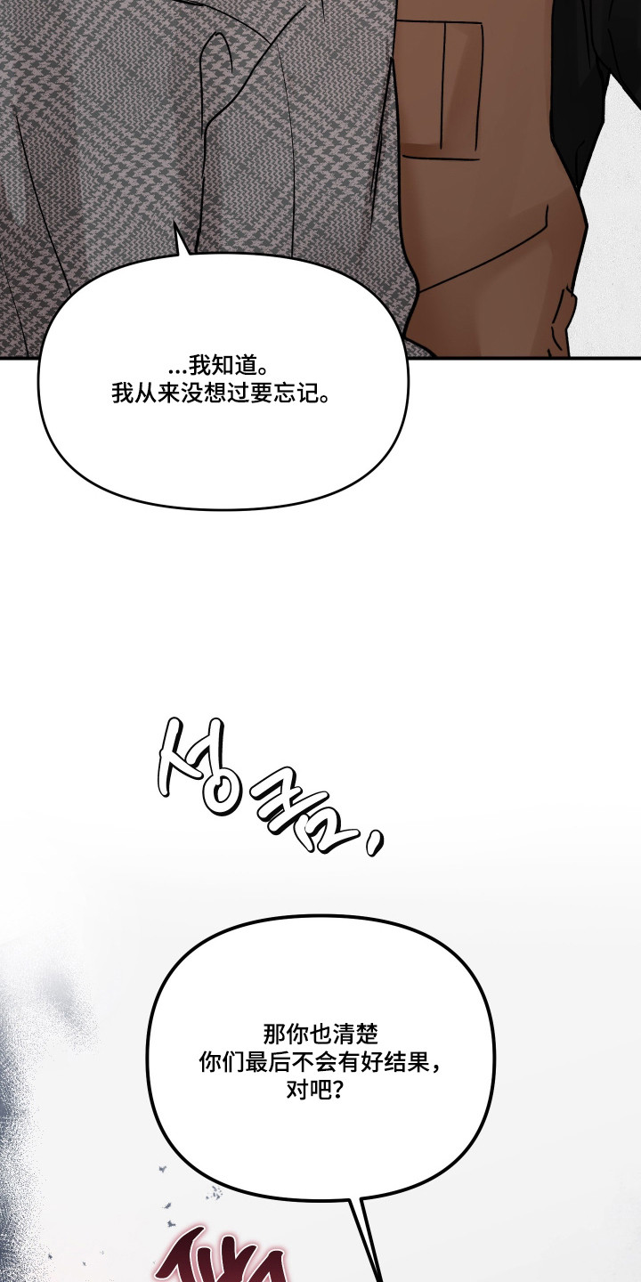 第132话7