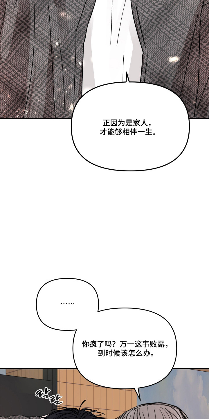 第132话12