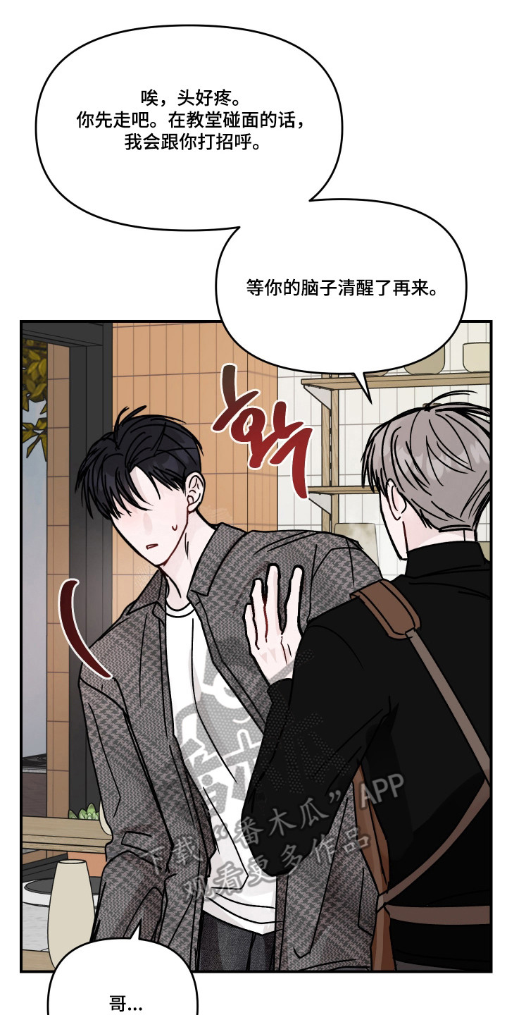 第132话22