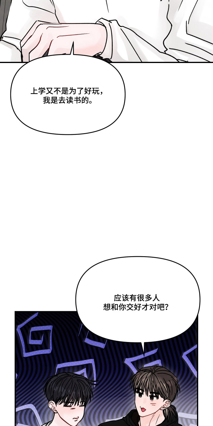 第132话35