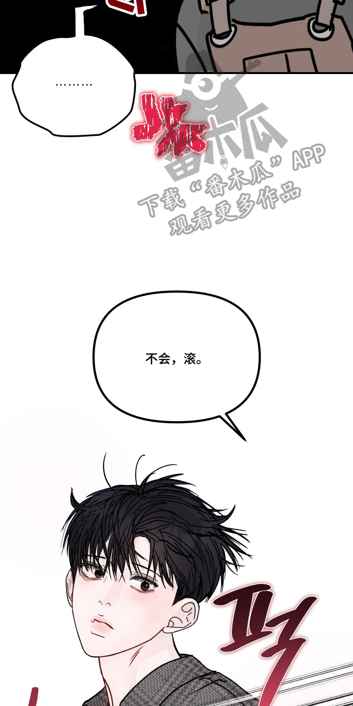 第132话25