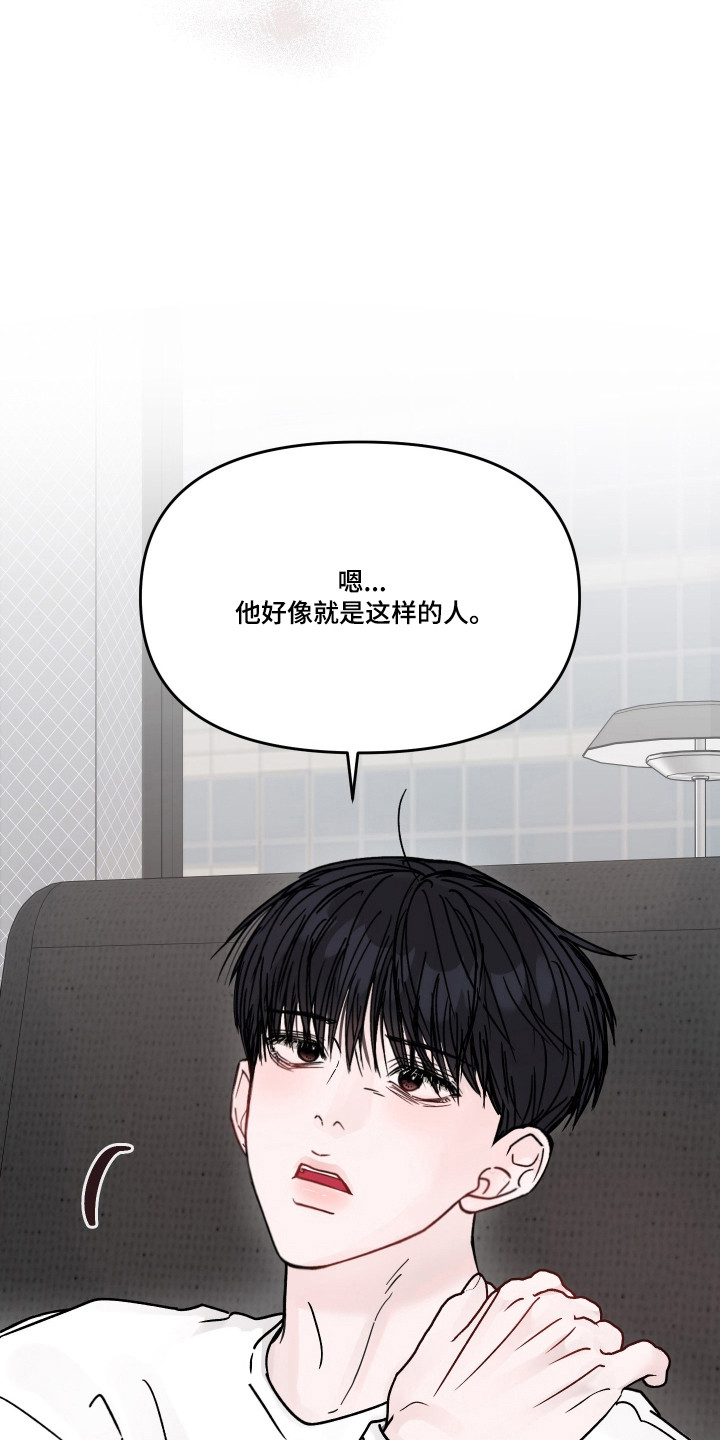 第132话29