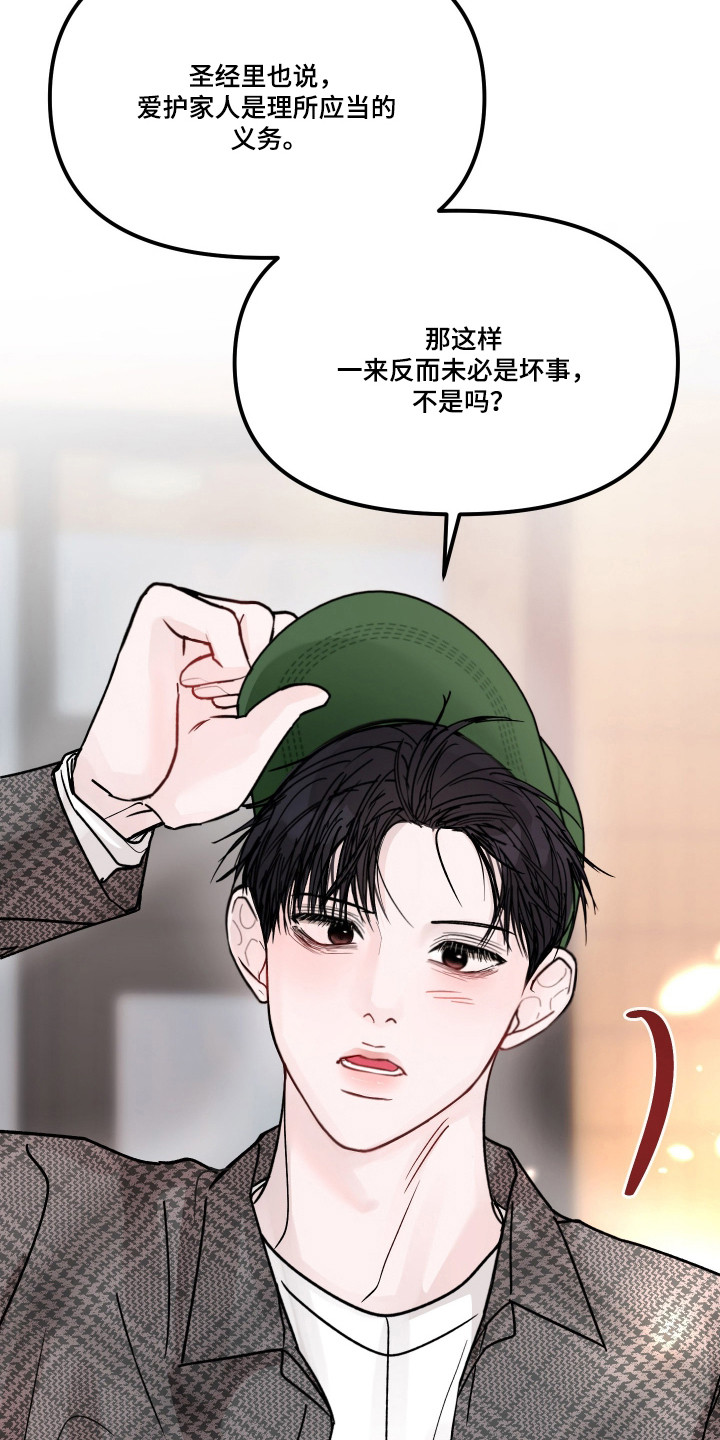第132话11