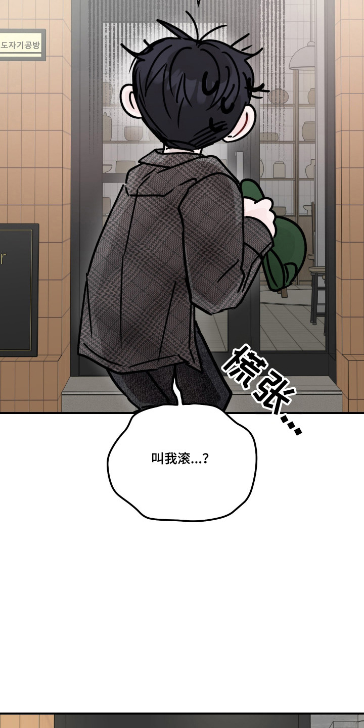 第132话27