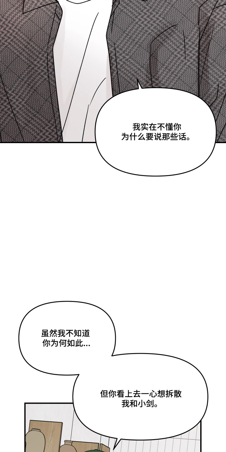 第132话2