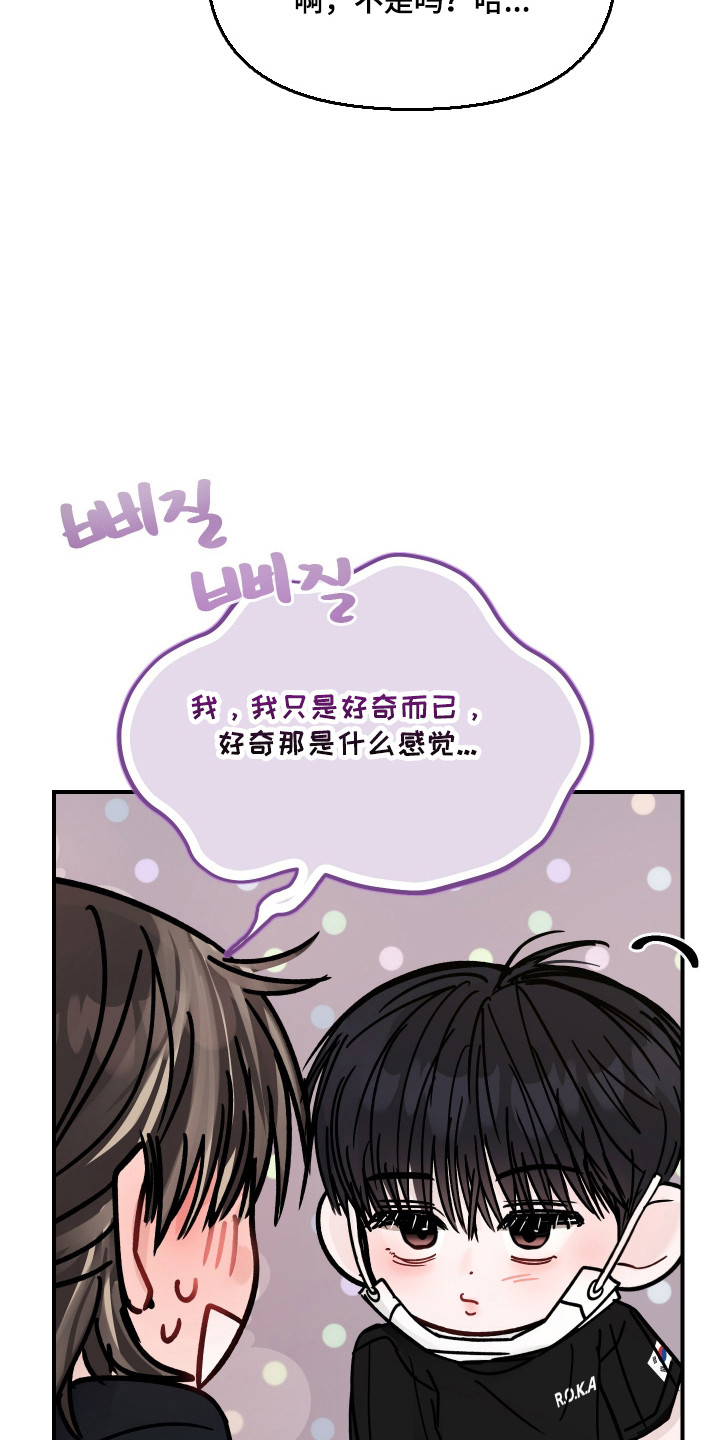 第128话19