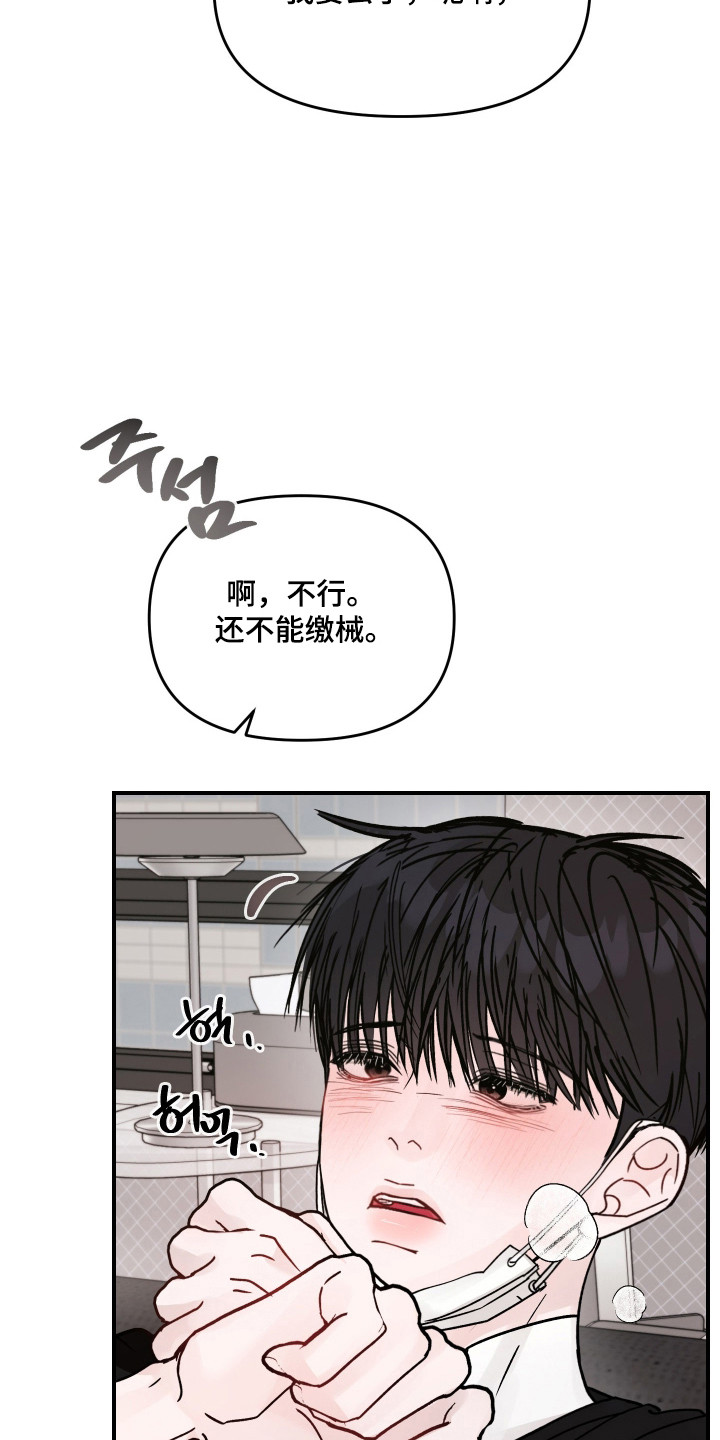 第128话7