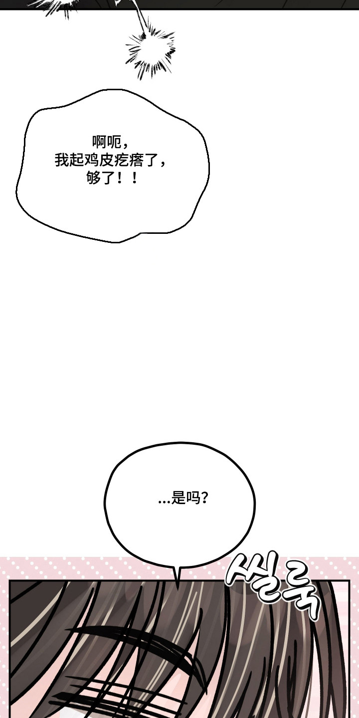 第128话2