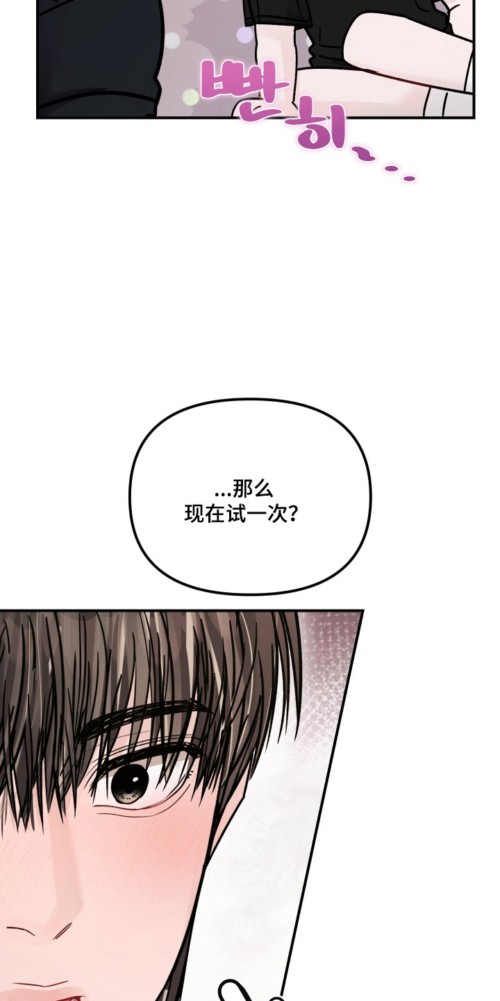 第128话20