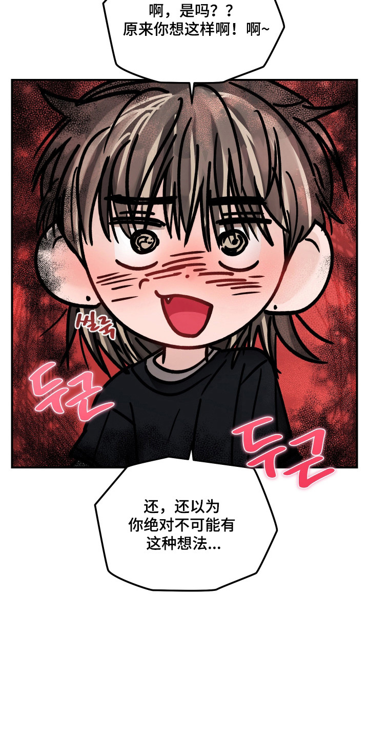 第128话16