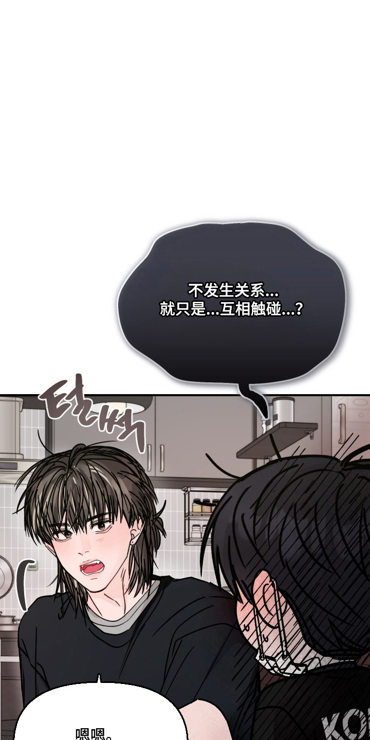 第128话10