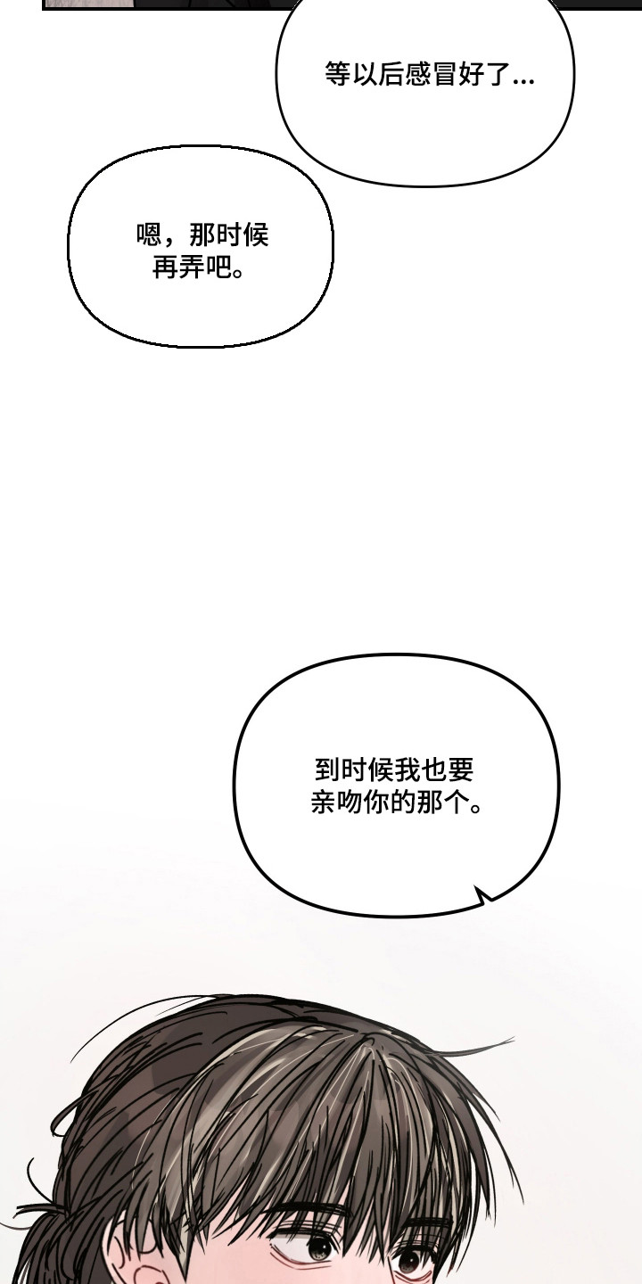 第128话13