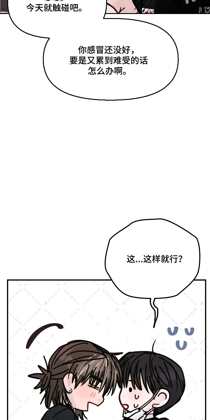 第128话11