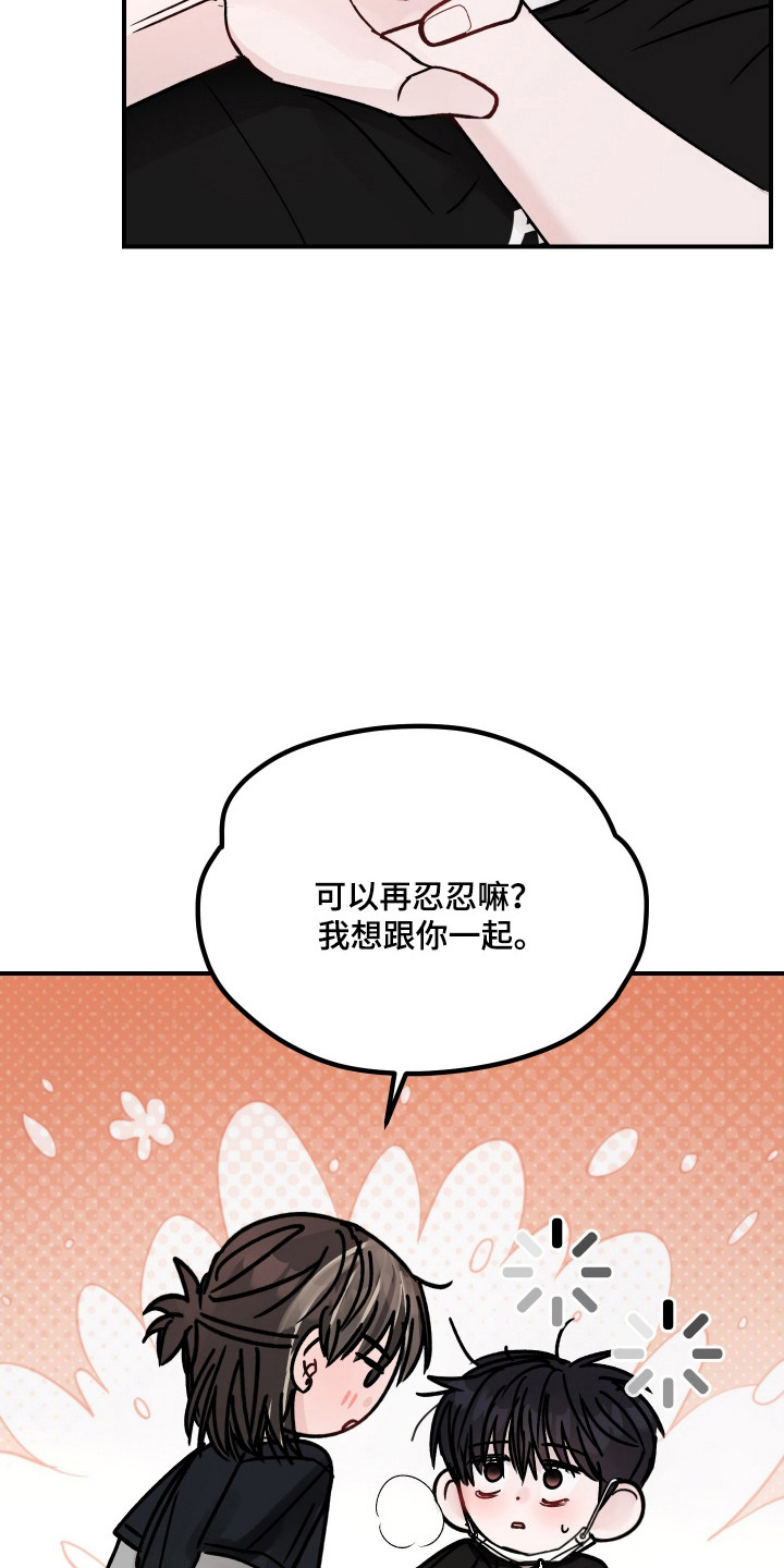 第128话8