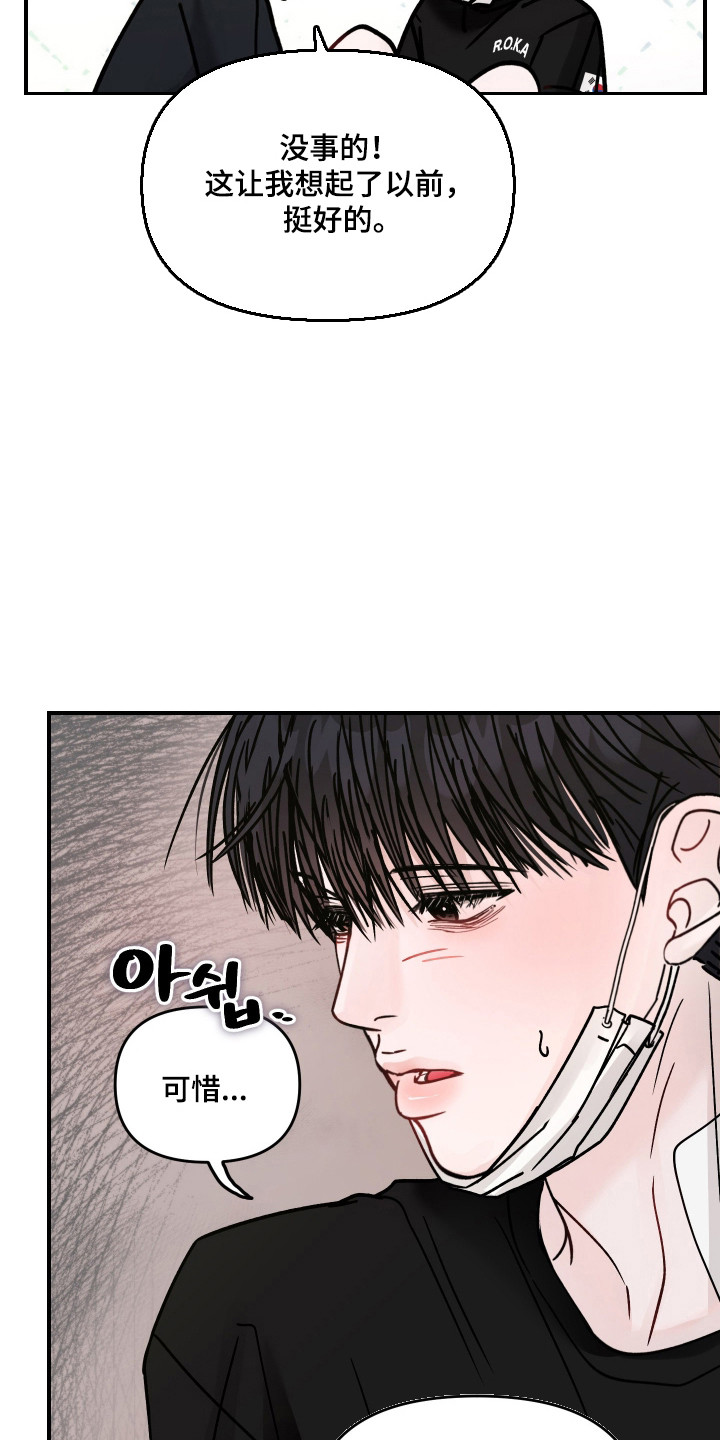 第128话12