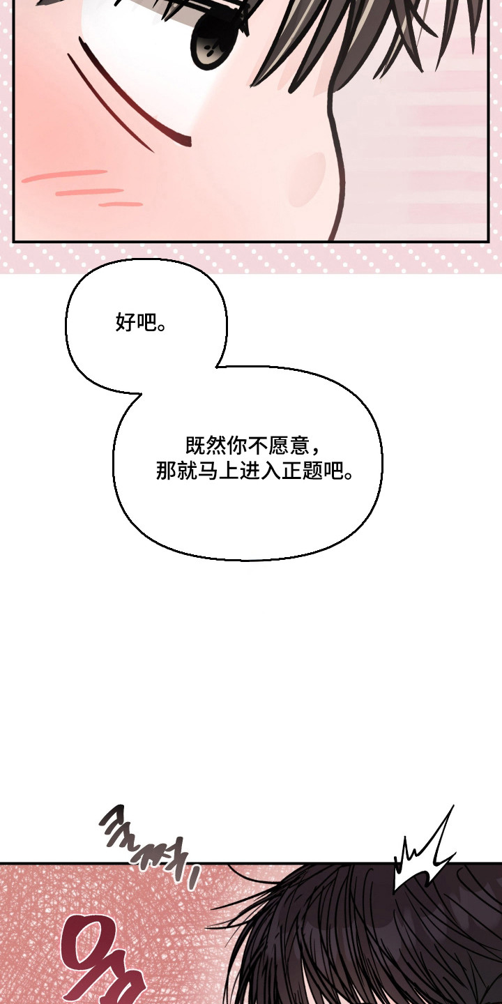 第128话3