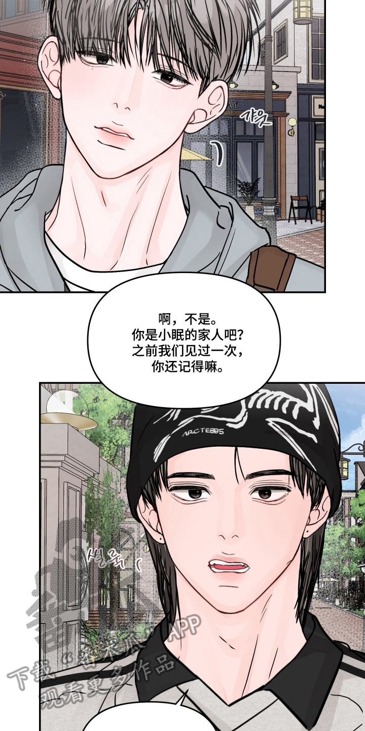 第119话14