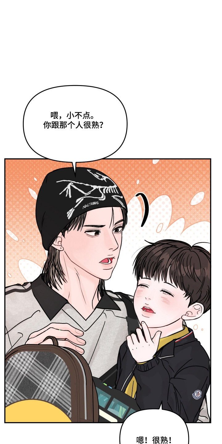 第119话27