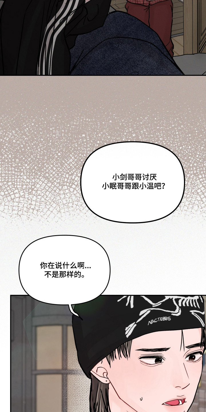第119话3