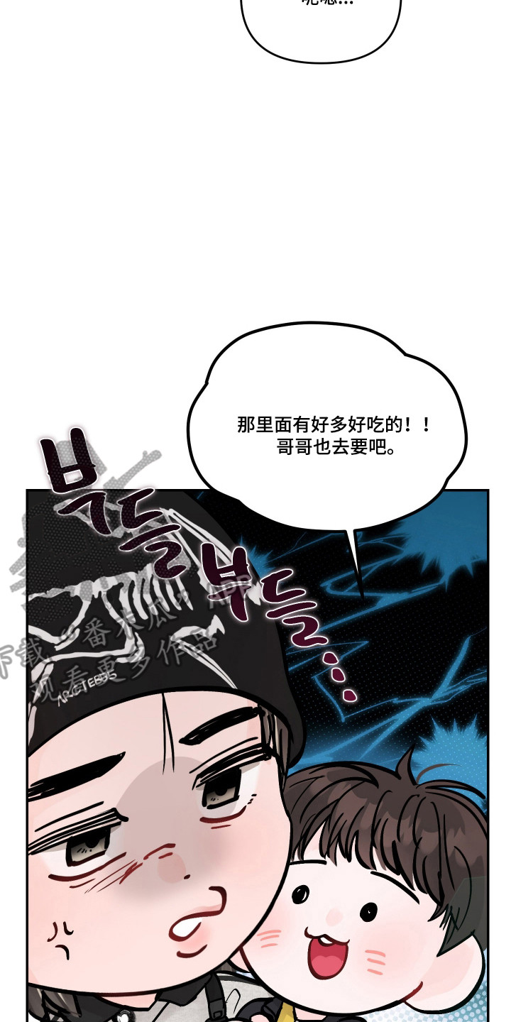 第119话29