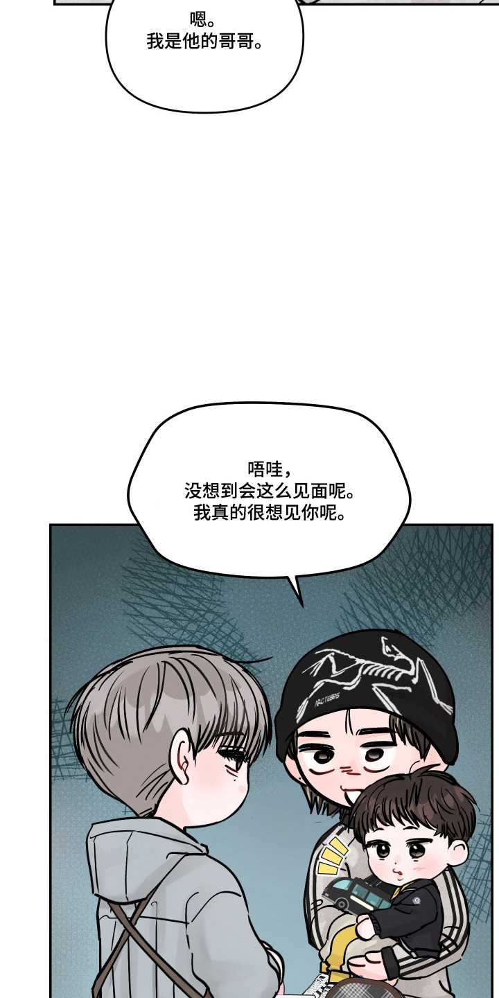 第119话15