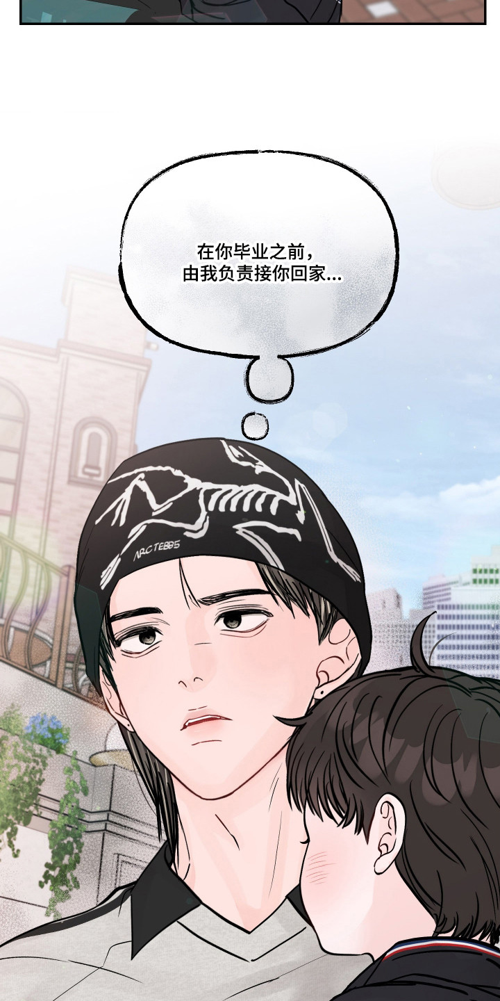 第119话32