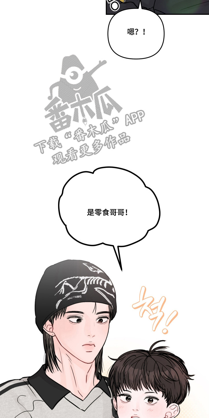 第119话9