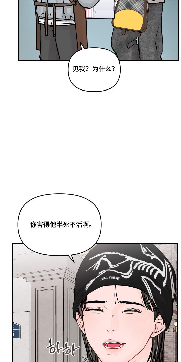 第119话16