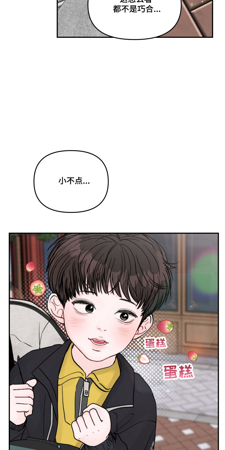 第119话31