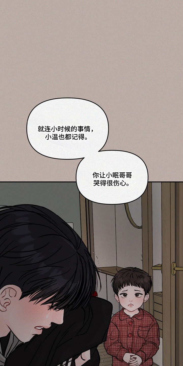第119话2