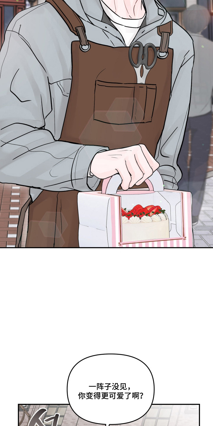 第119话12
