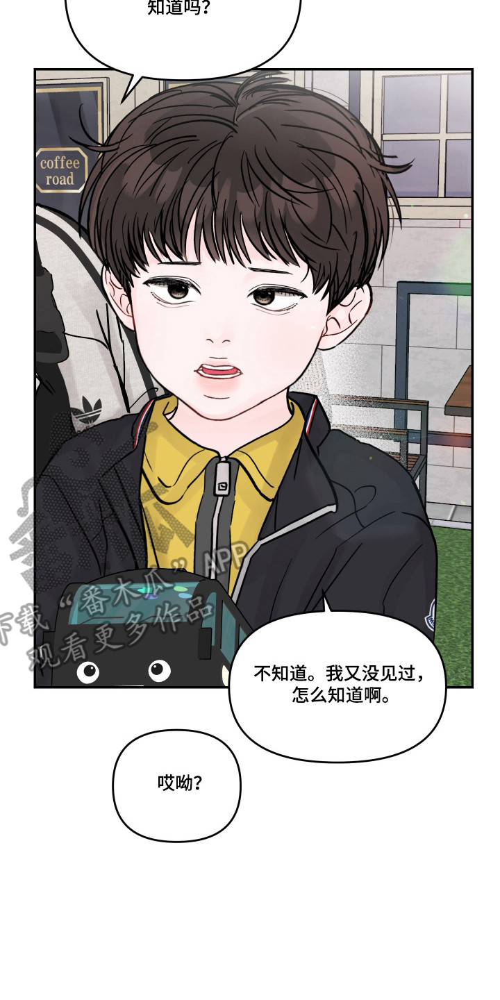 第119话6