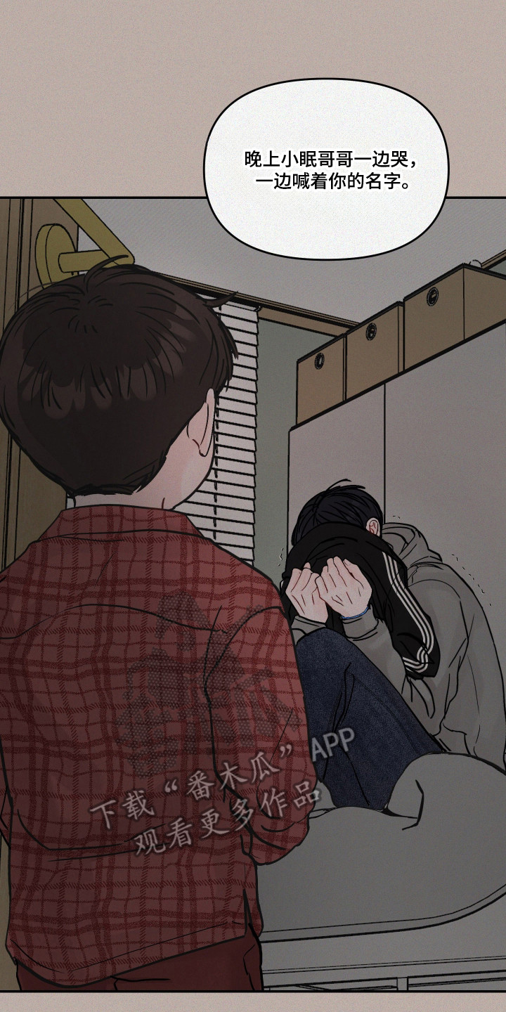 第119话1