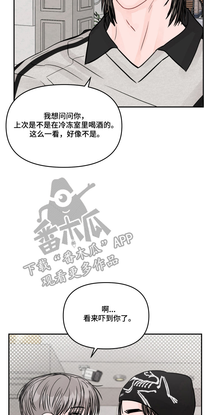 第119话17