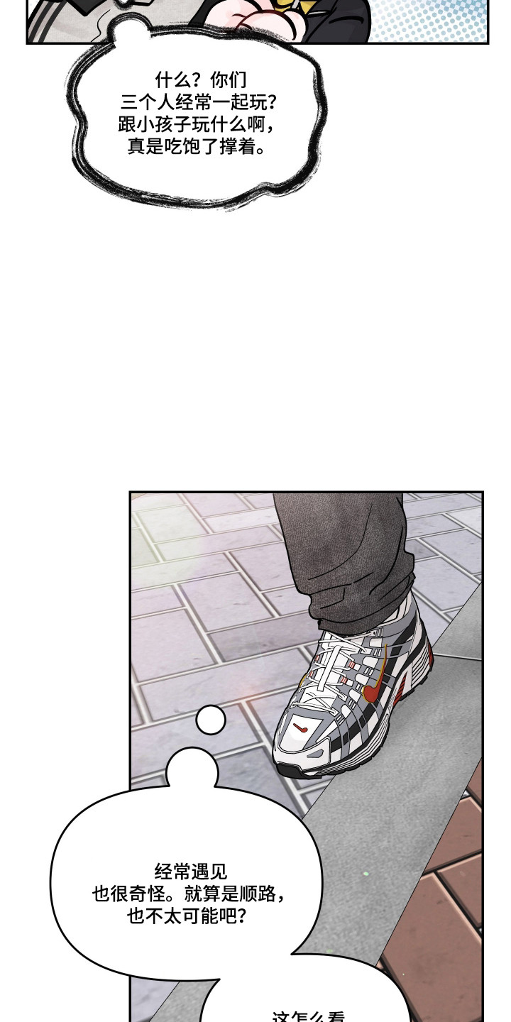 第119话30