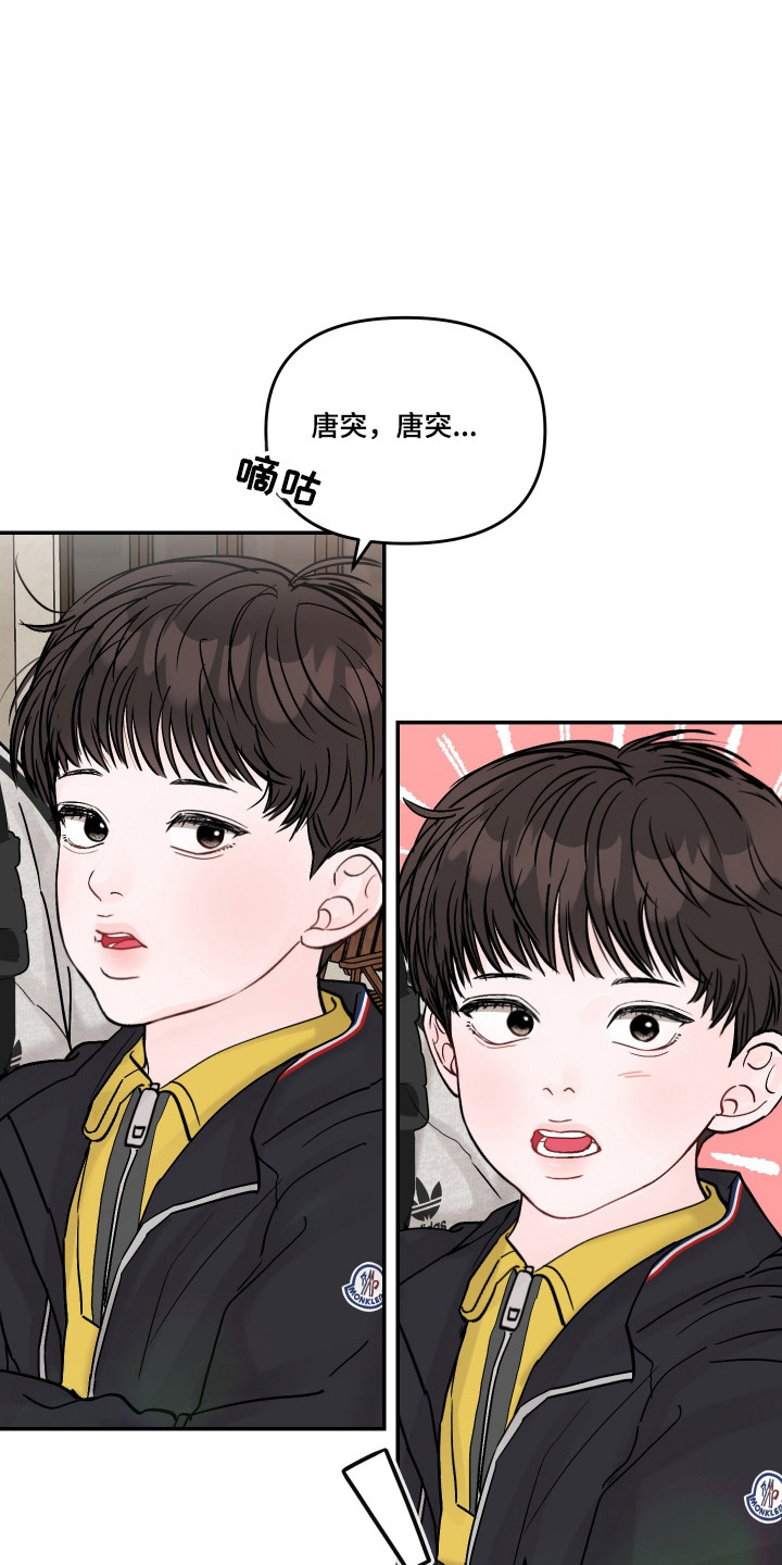 第119话8