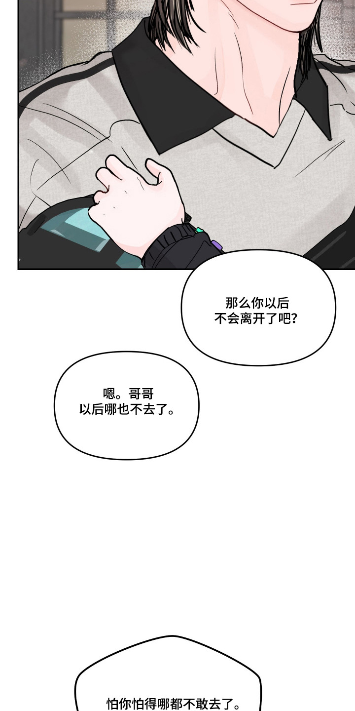 第119话4