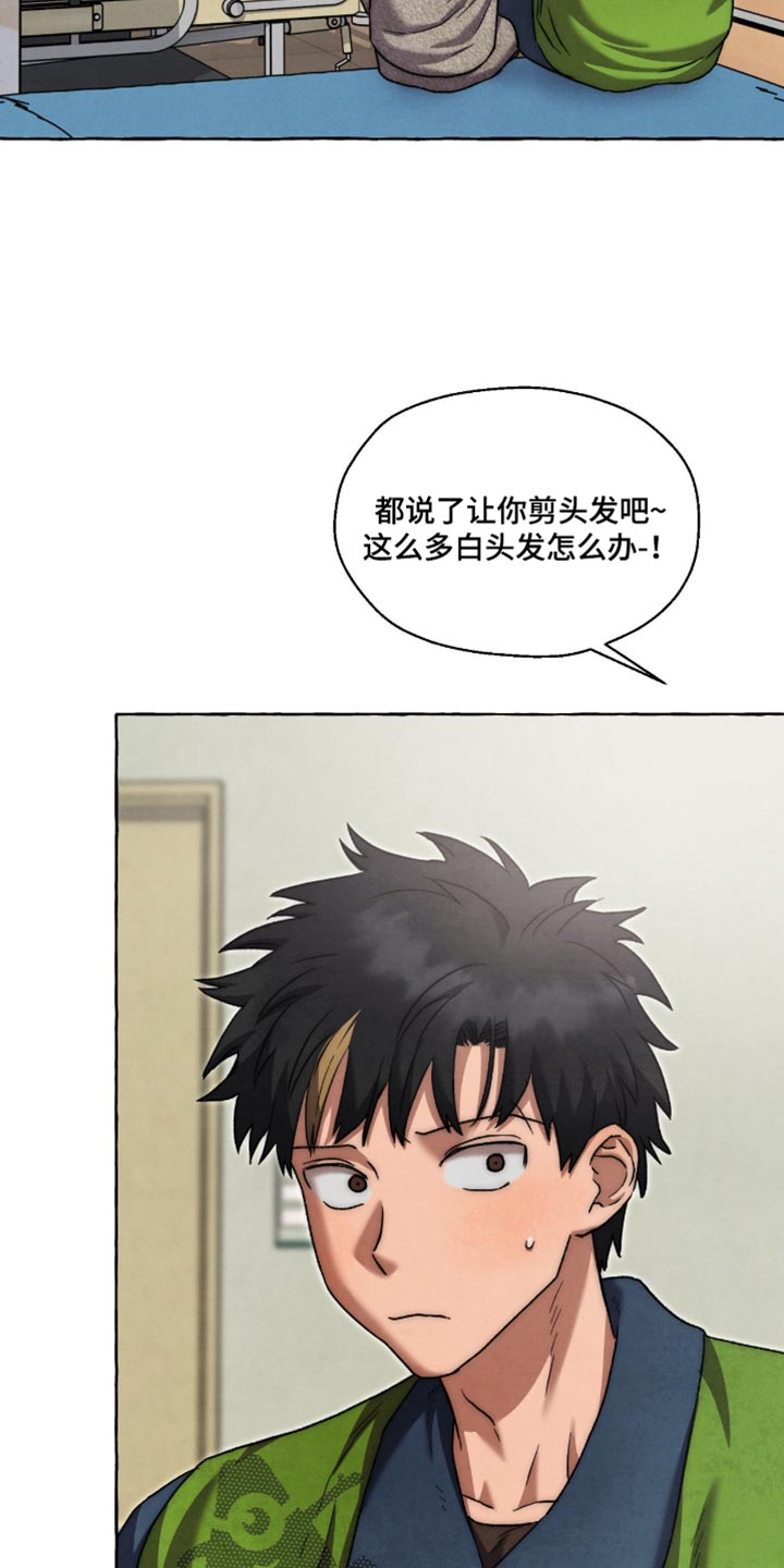 第139话 第23页