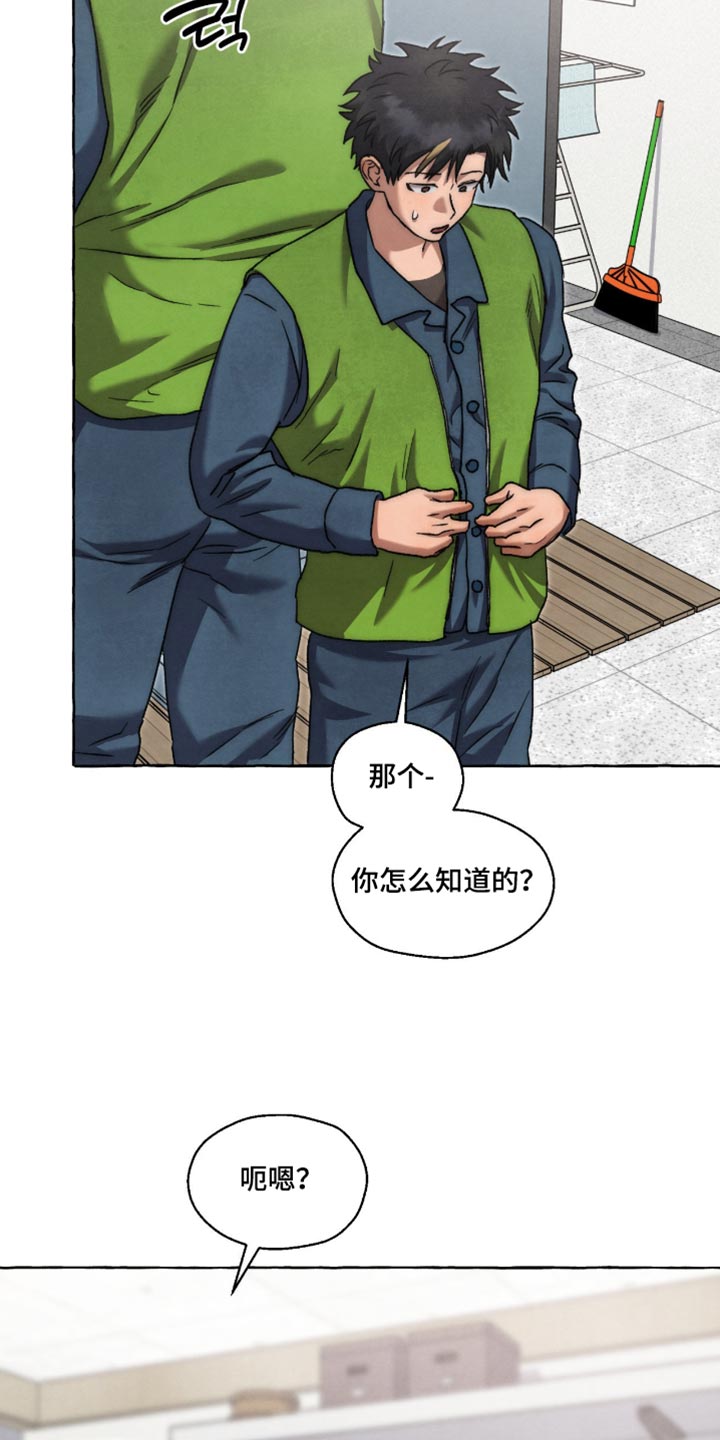 第139话 第25页