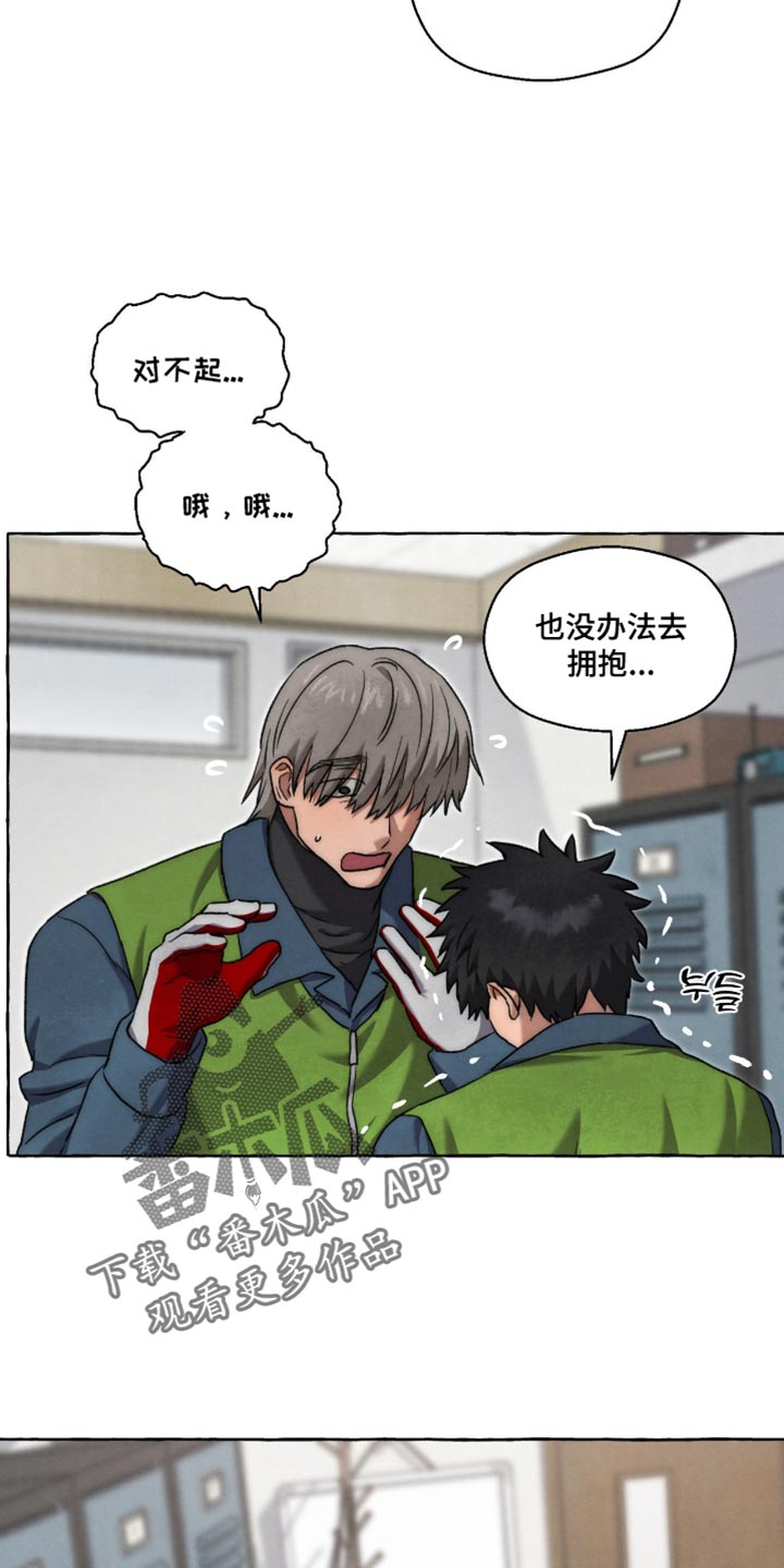第139话 第33页