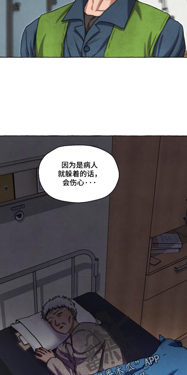 第139话 第28页