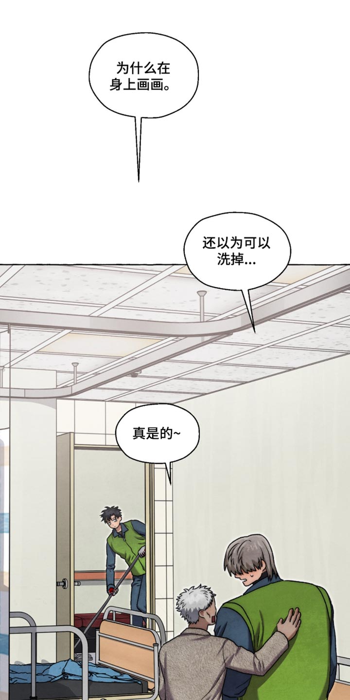 第139话 第22页