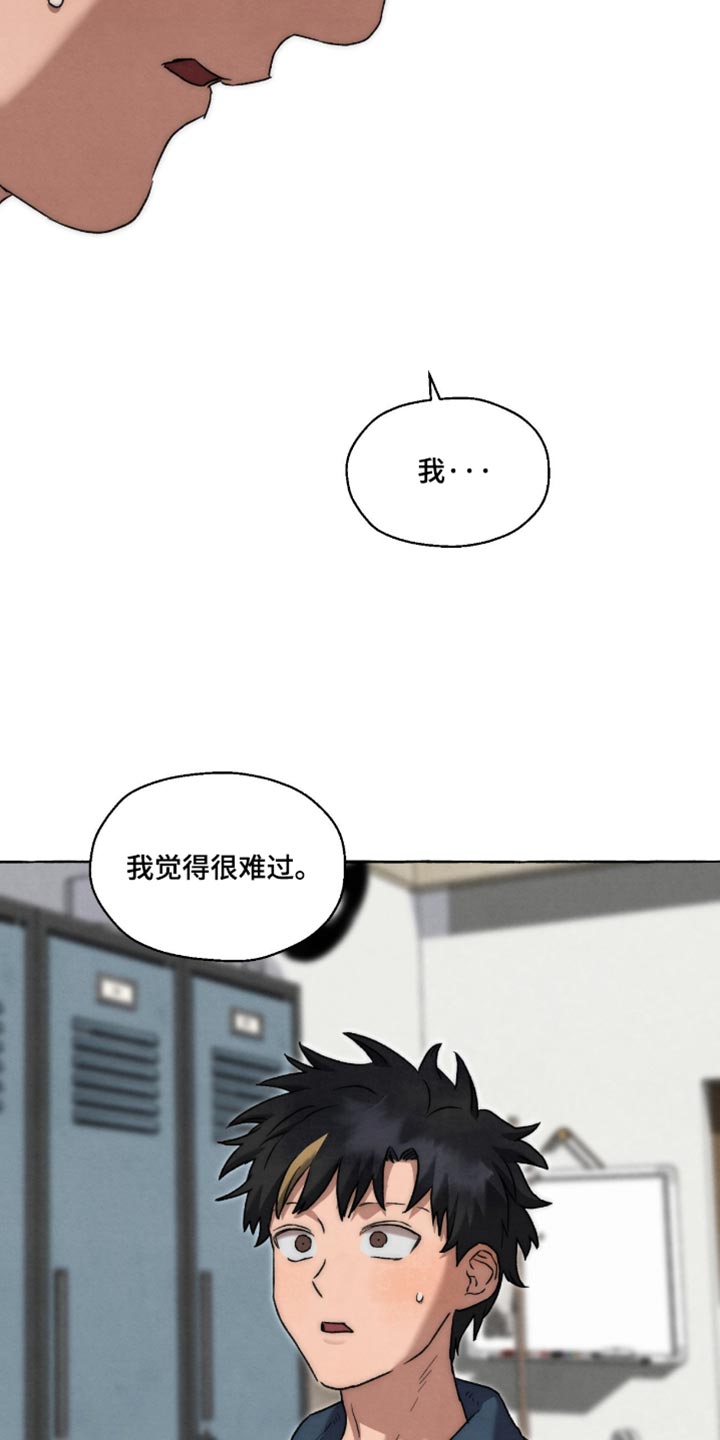 第139话 第27页
