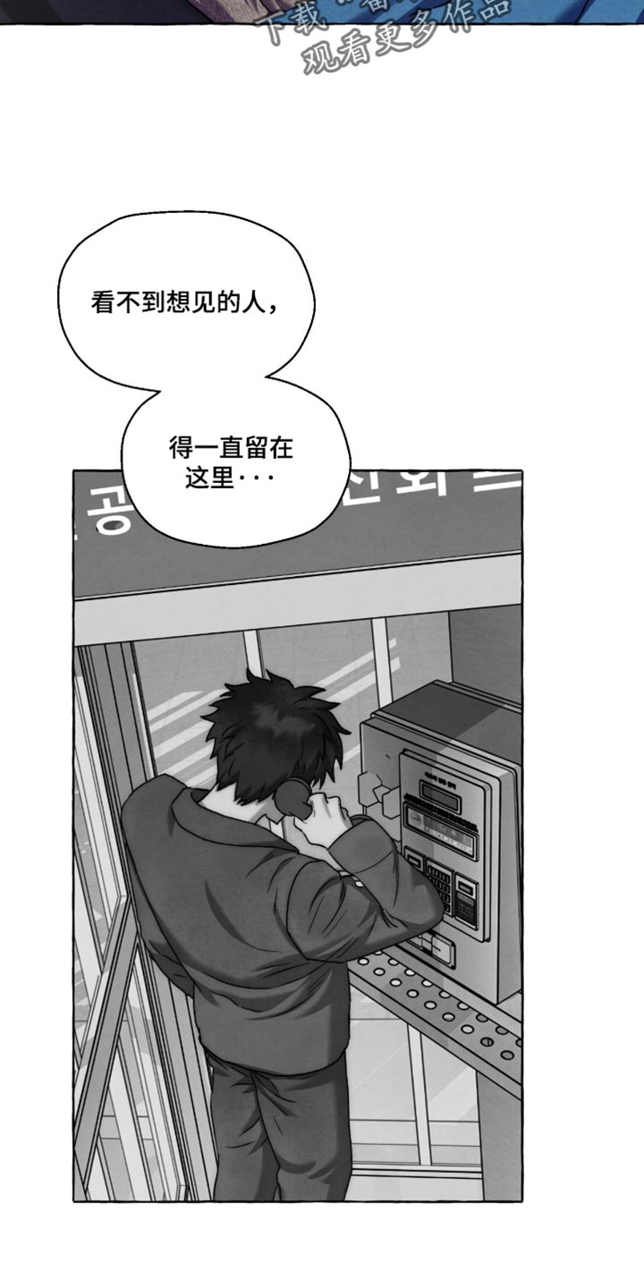 第139话 第29页