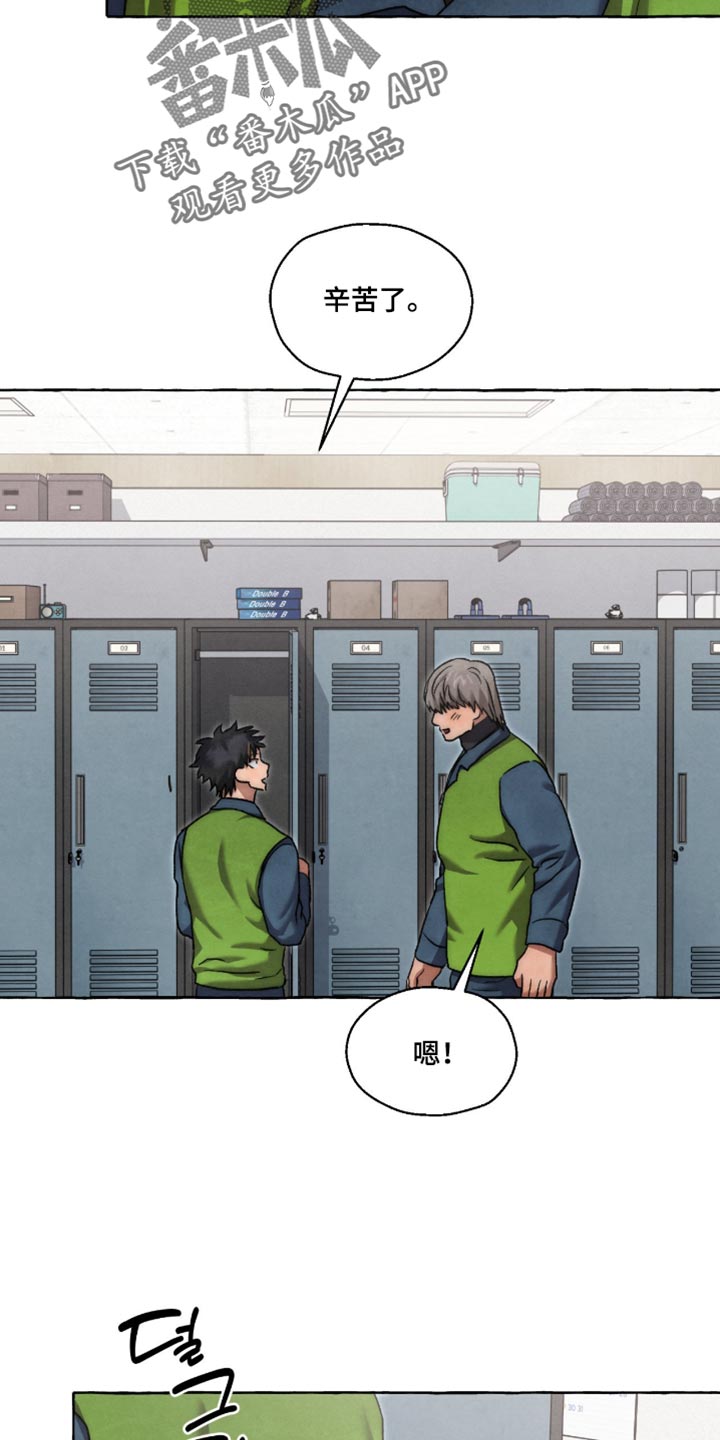 第139话 第24页