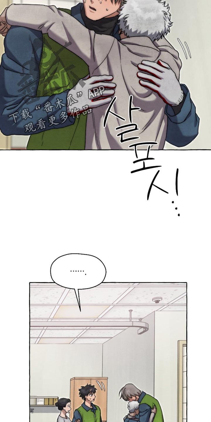 第139话 第20页